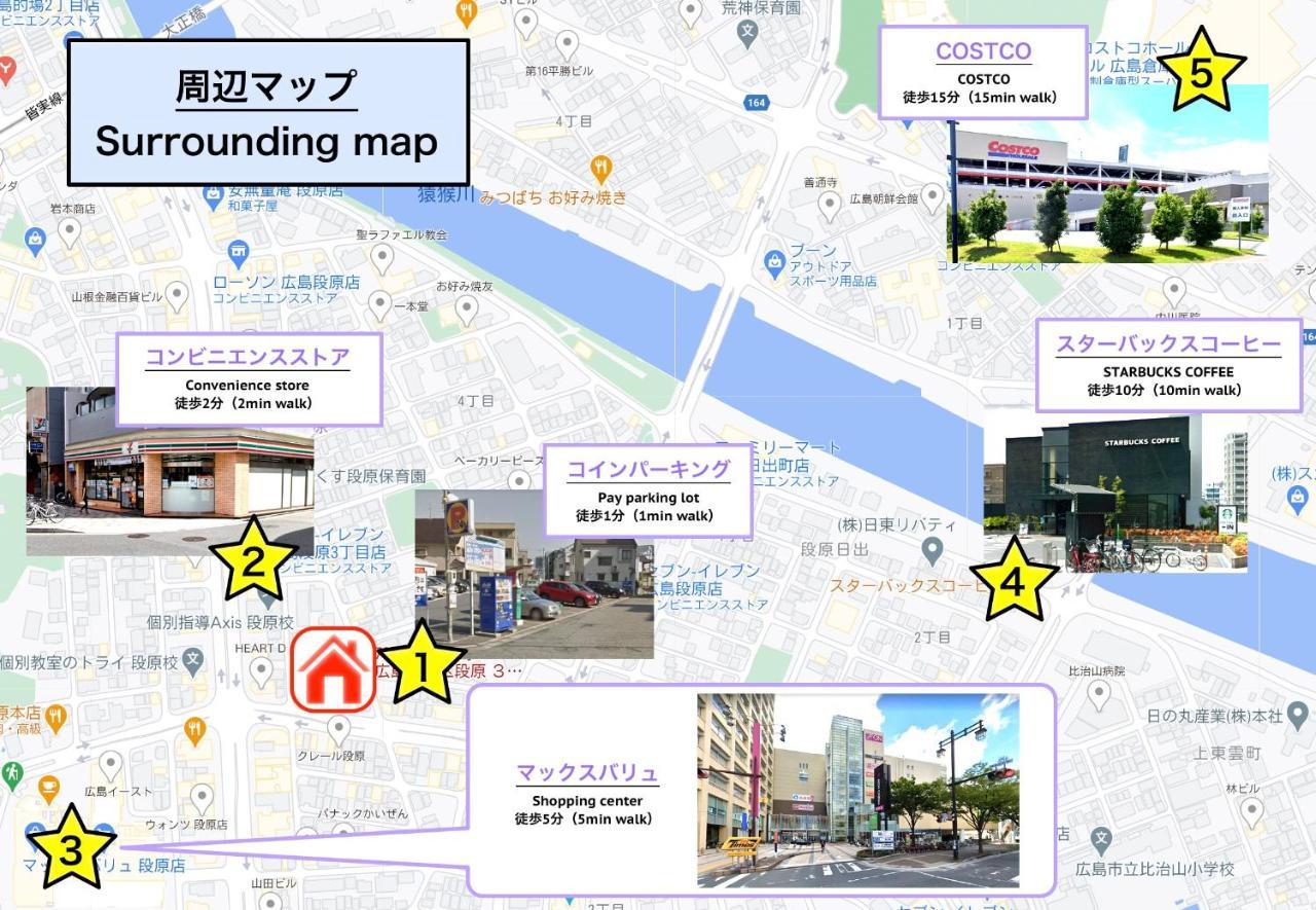 Hiroshima Danbara Libplus Exteriér fotografie